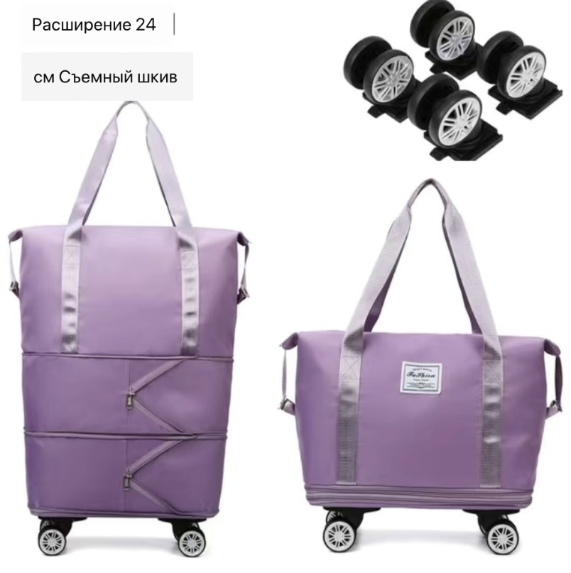 Сумка Fashion нейлон фиолетовый 40 л