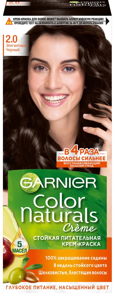 Купить Garnier Color Naturals крем-краска 2.0 Элегантный черный черный ...