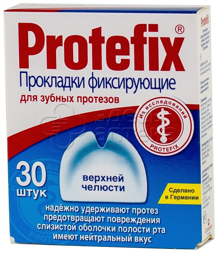 Прокладки Protefix фиксация зубных протезов нейтральный вкус