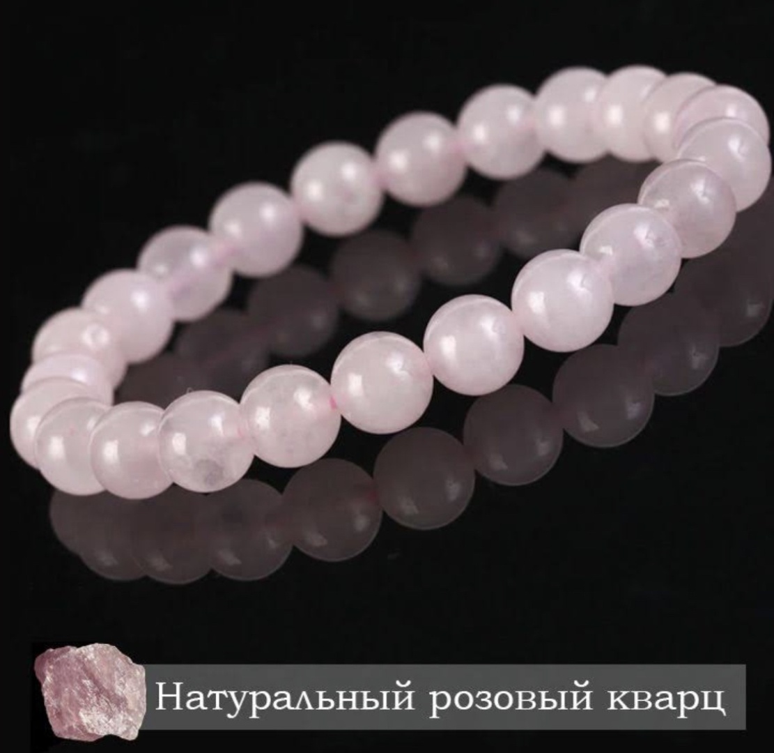 Браслет длина 19 см кварц, без вставок