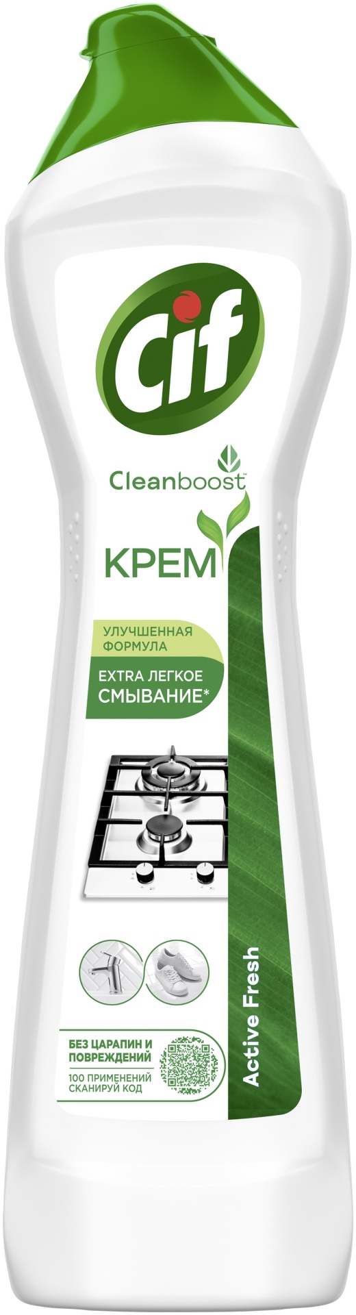 Чистящее средство для кухни Cif крем зеленые листья, 500 мл