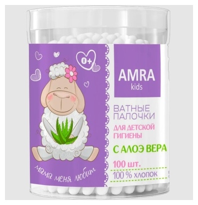 Amra ватные палочки для детской гигиены с алоэ вера (цилиндр) 100 шт