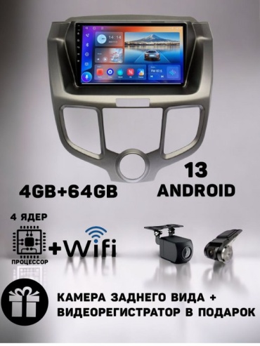 VULCAN FS7 Honda Odyssei 2004-2008 4Gb+64Gb + камера заднего вида в штатное место Honda