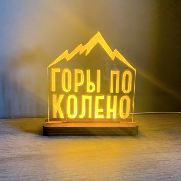 Декоративный светильник настольный 890707, теплый белый