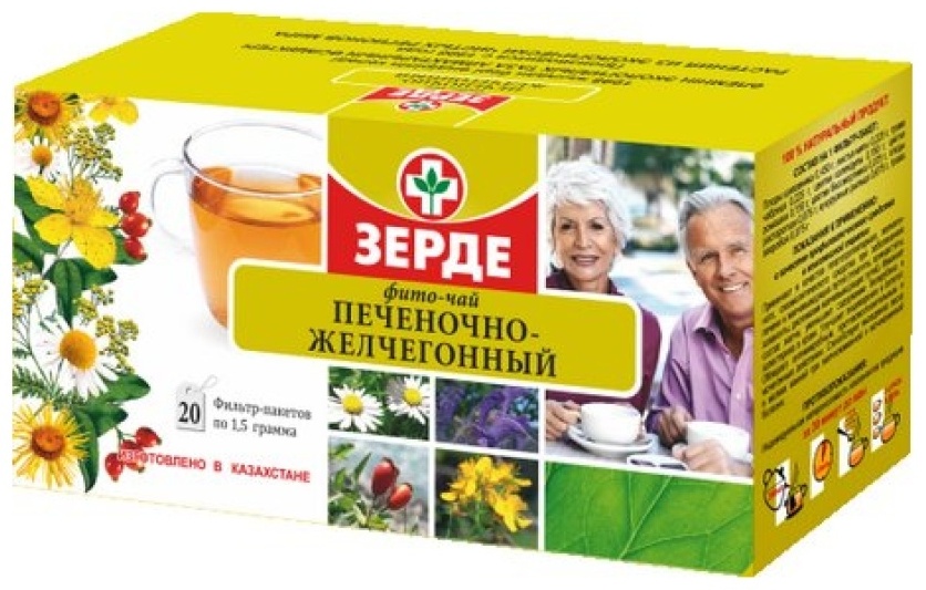 Желчегонные Соли Купить В Аптеке