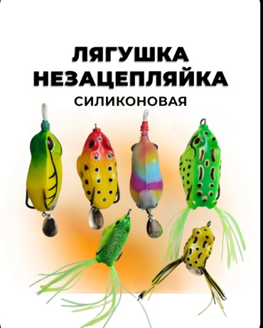 Мягкая приманка Рыбалка с Михалычем LAM6/4 6 шт
