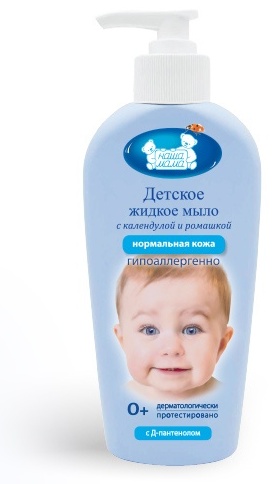 Мыло Наша Мама 250 мл