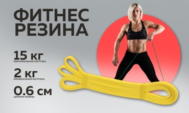 Лента 1 шт 15 кг