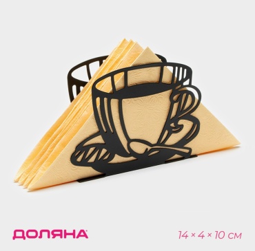 Доляна салфетница 4442428, металл