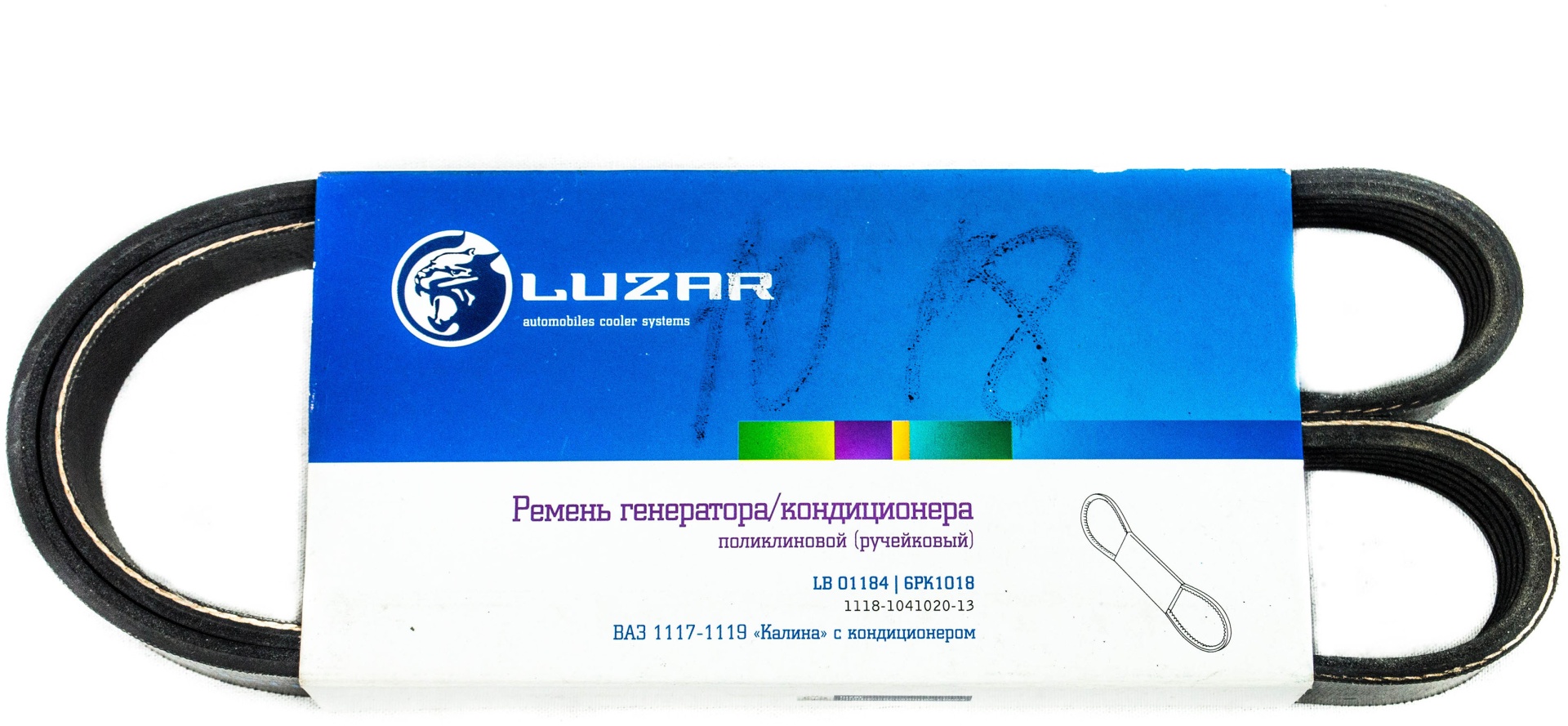 Ремень 1018 (6РК) генератора 1117-19 Калина с кондиционером (LB 01184)