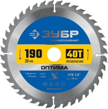Пильный диск по дереву ЗУБР 36903-190-30-40_z01, 190x30 мм, 40Т