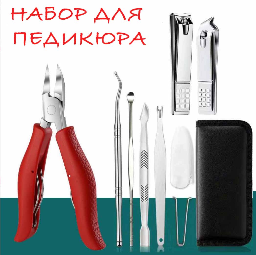 Купить Shop231 kz набор инструментов для педикюра двойная 7 шт в Алматы ...