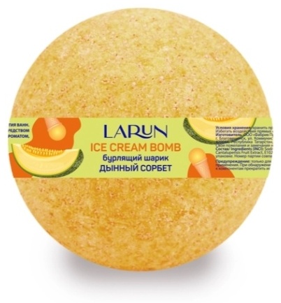 LARUN Ice Cream Bomb бомбочка 120 г
