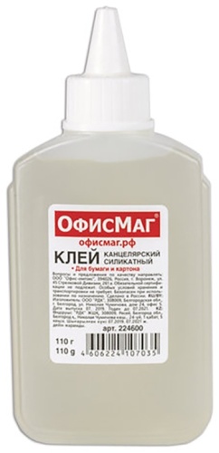 ОФИСМАГ 224600 110 г, 1 шт