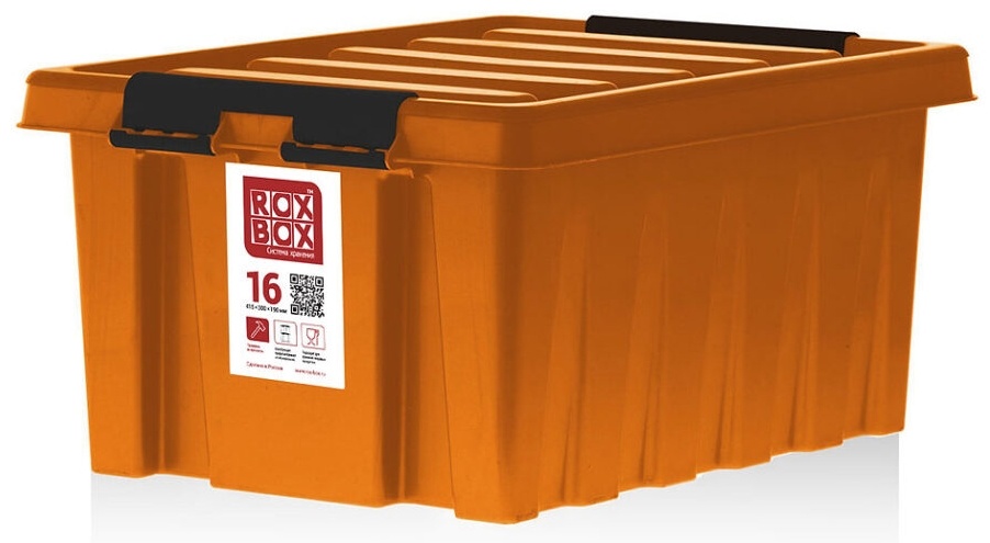 Rox Box контейнер универсальный 41.5x30x19 см, пластик
