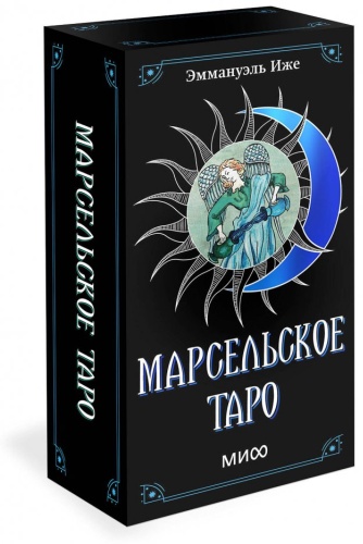 МИиФ 9785002147762 78 карт