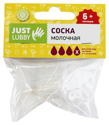 Соска для бутылочки Lubby 1 шт, 13966