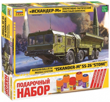 Солдаты и воины Звезда Искандер-М 5028ПН