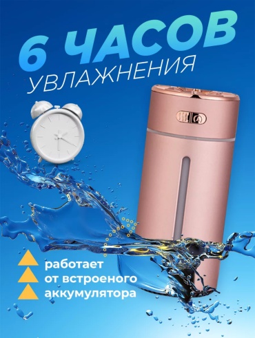 M&K UP10 розовый