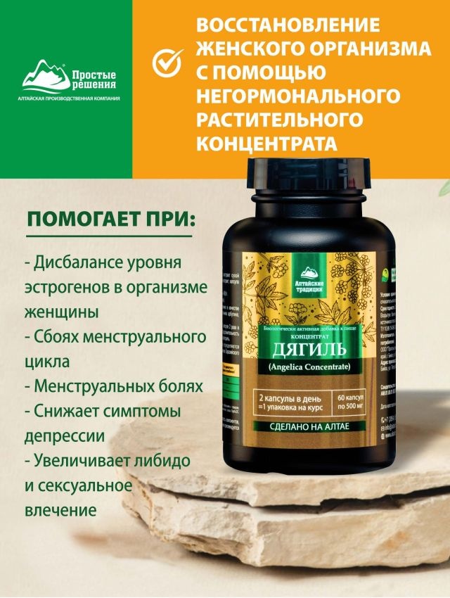 Тар белдері бар бөкселер