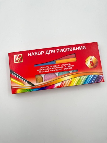 Луч 011425 для живописи