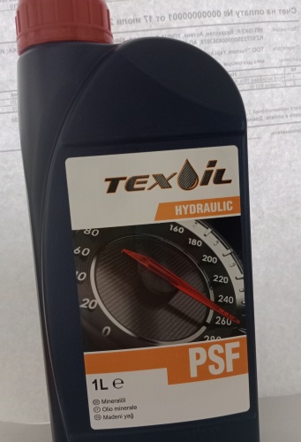 TEXOIL гидравлическая жидкость MГ20171 PSF HYDRAULIC 1 л