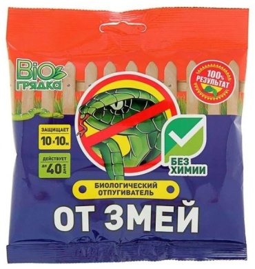 БИО-грядка гранулы Bio грядка от змей 100