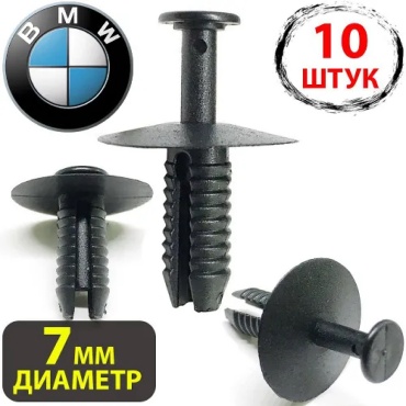 Набор 51118174185
