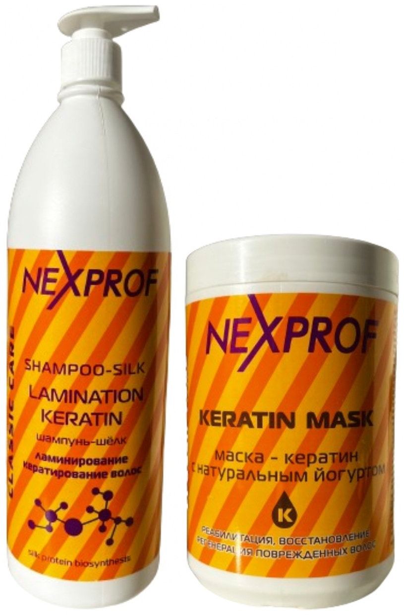 Nexprof (Nexxt Professional) Lamination & Keratin набор по уходу за волосами для женщин