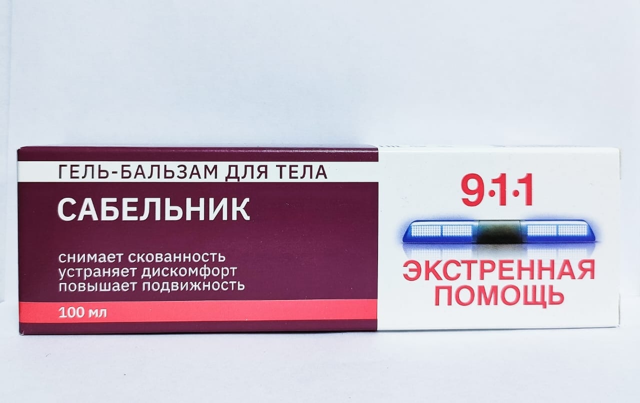 Купить Гель 911 Сабельник гель-бальзам 100мл 1% 100 г в Алматы ...
