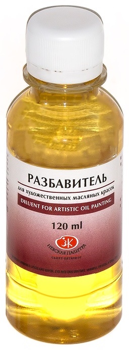 Разбавитель ЗХК "Невская Палитра" для художественных масляных красок, 120 мл., флакон
