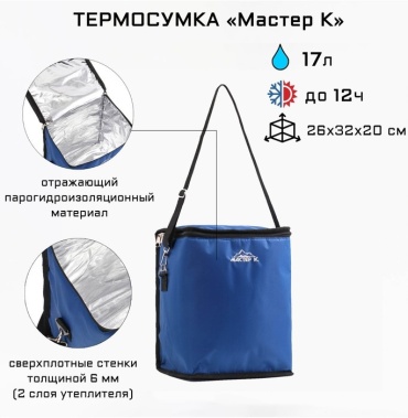 Мастер К 9023343