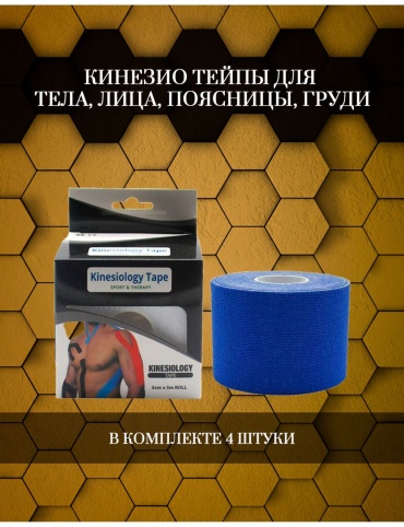 Sport Power OP-202 5 м синий