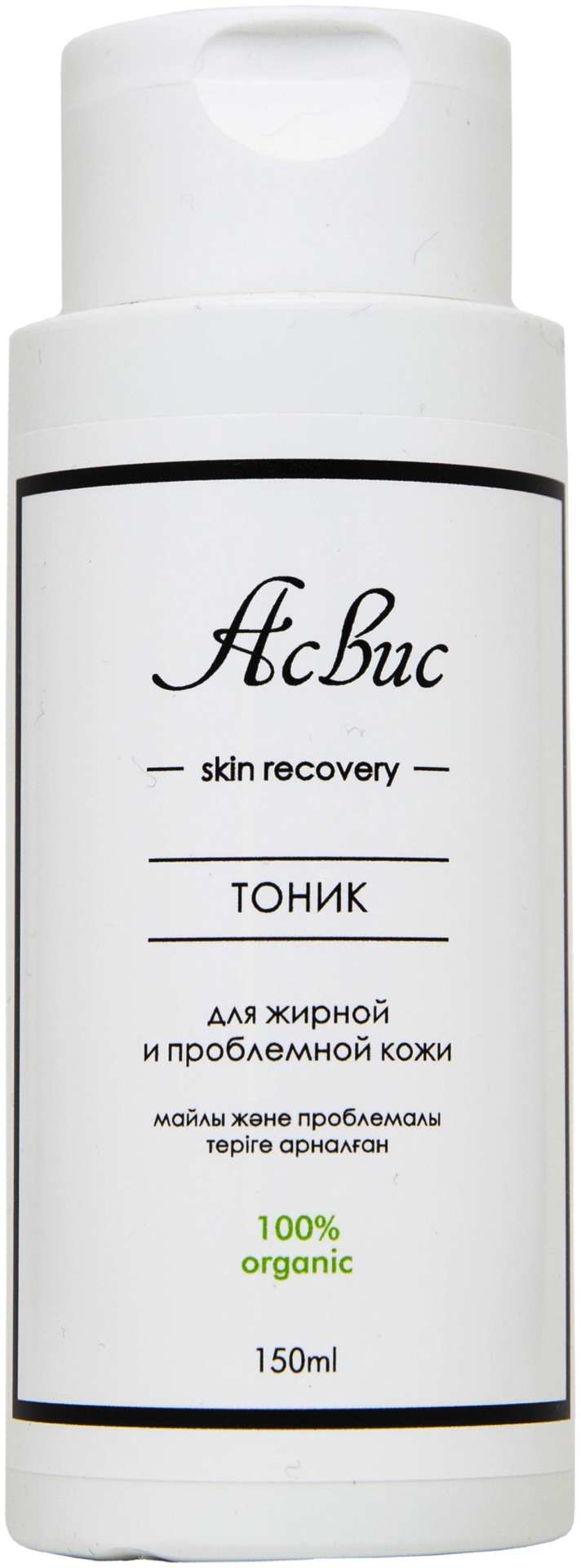 Асвис тоник Skin Recovery 150 мл