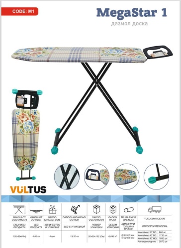 VULTUS напольная Mega Star M1 105x35 см