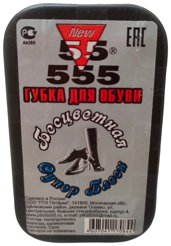 Губка бесцветный, Супер блеск 759833