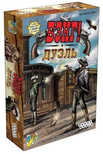 Настольная игра Hobby World Бэнг! Дуэль