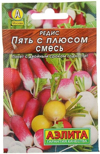 Аэлита Редис Пять с плюсом