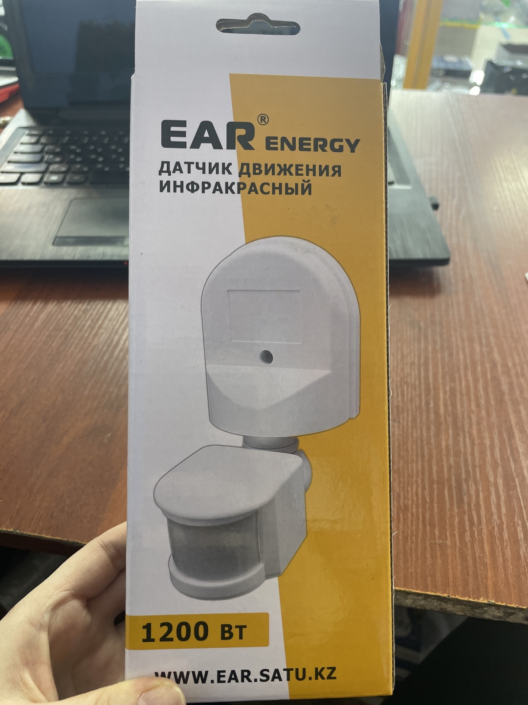 Датчик движения EAR EAR ENERGY, экосистема: не поддерживается