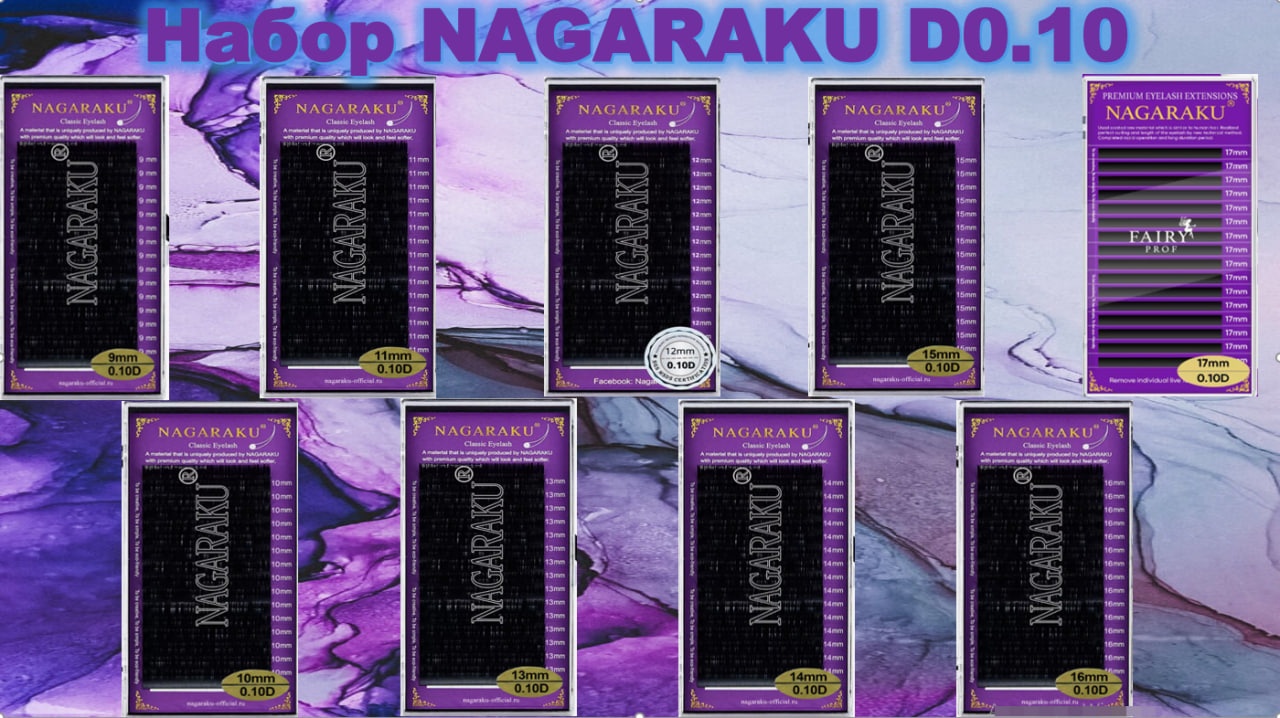 NAGARAKU ленточные D 0.10 мм черный 10 мм, 11 мм, 12 мм, 13 мм, 14 мм, 15 мм, 16 мм, 17 мм, 9 мм