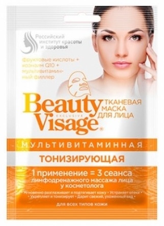 Маска для лица Beauty Visage тканевая Мультивитаминная 1 шт