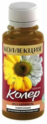 КОЛЛЕКЦИЯ колеровочная паста, карамель, 100 мл