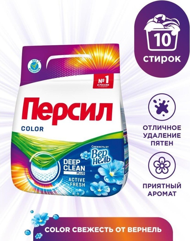 Персил COLOR VERNEL 1.5 кг