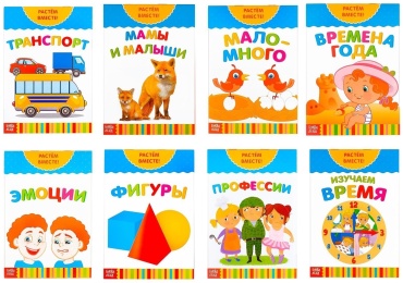 Е.Сачкова: Растём вместе