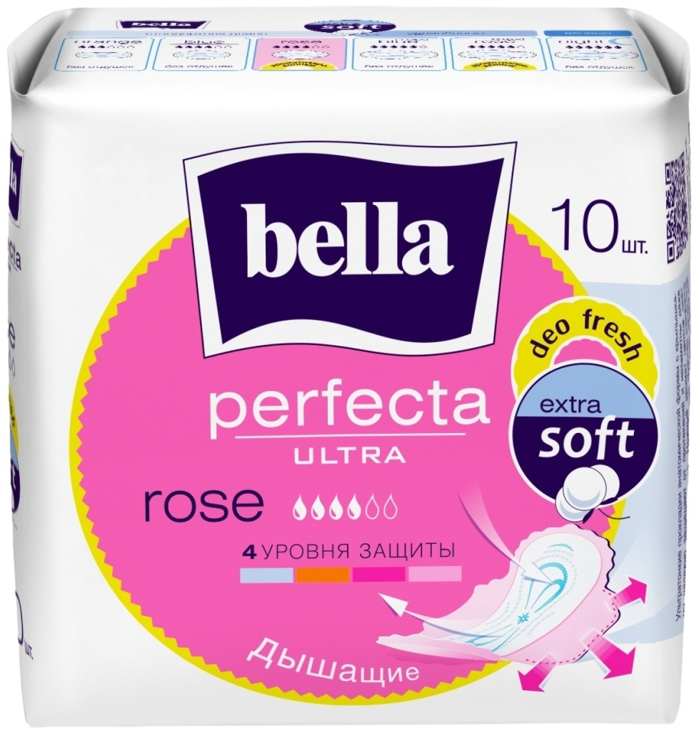Купить Bella прокладки Perfecta Ultra Rose 10 шт в Алматы – Магазин на ...