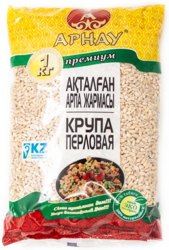 Арнау перловая крупа цельная 1000 г