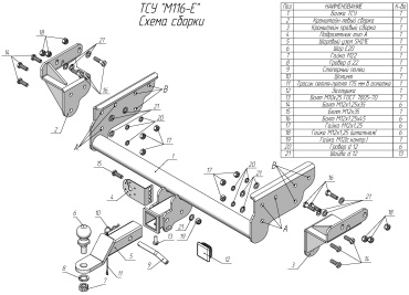 Leader M116-E для Mitsubishi L200 2006-2015
