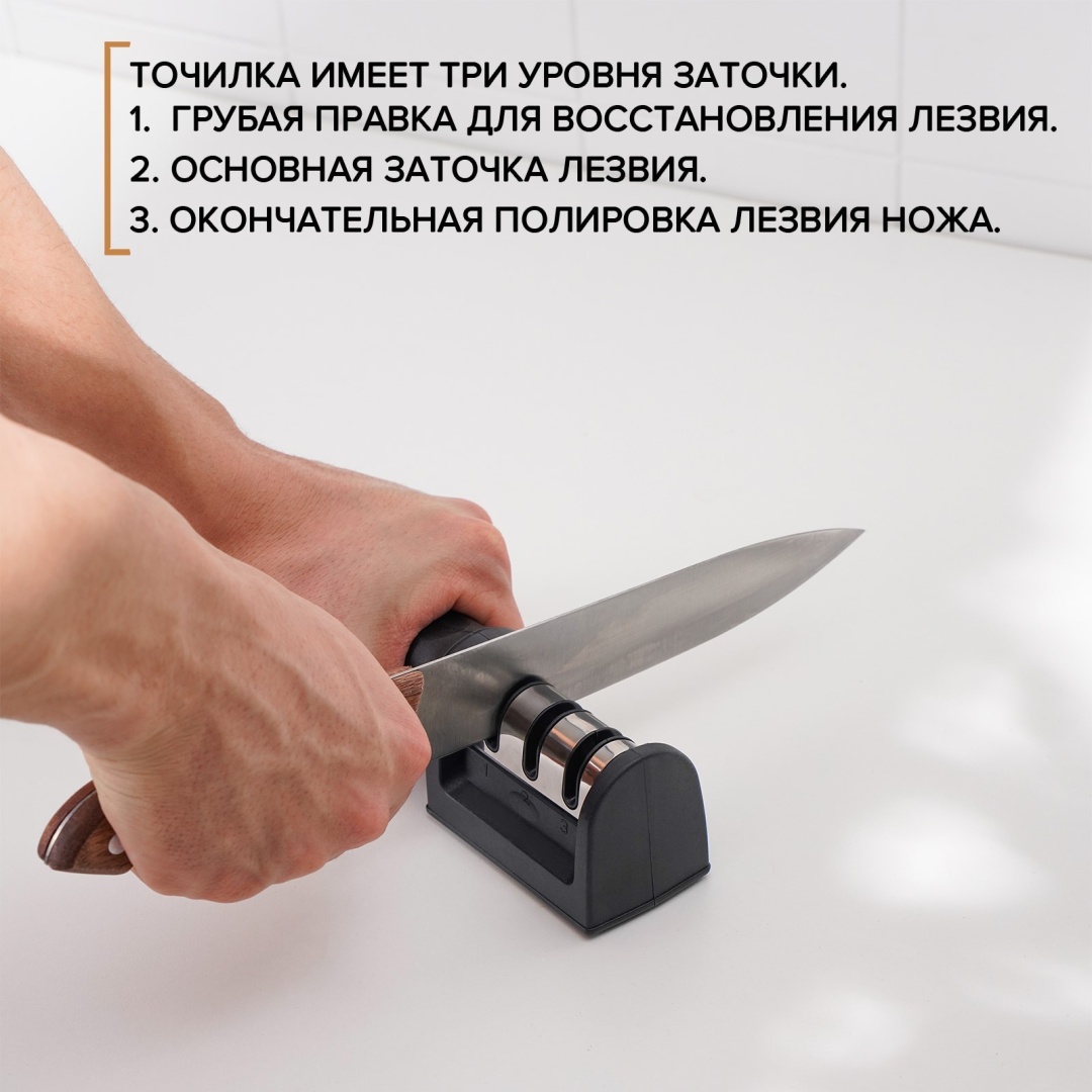 Механическая точилка 1524017, керамика