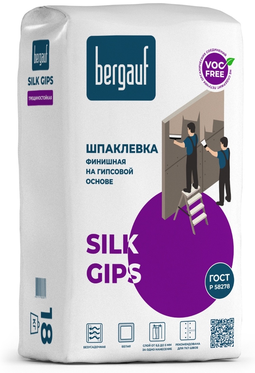 Купить Шпатлевочная смесь Bergauf Silk Gips 18 кг, гипсовая в Алматы ...