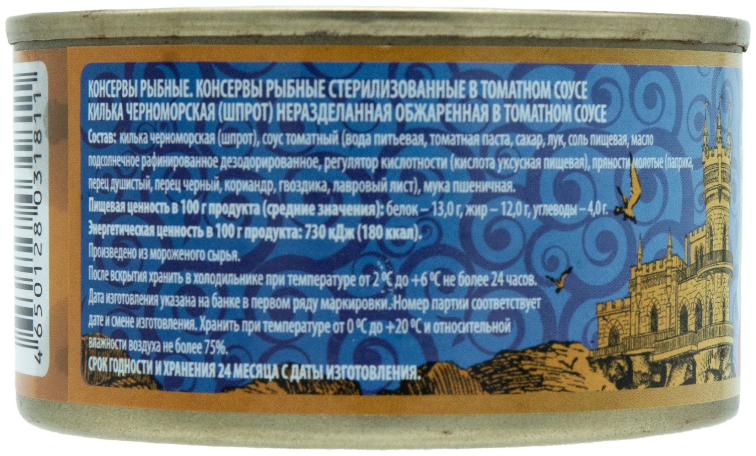 Томпақ азиялық кискалар